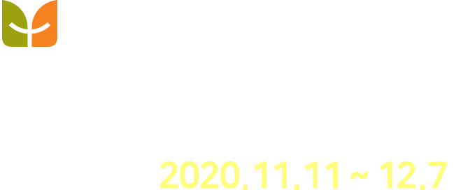 2020.11.17 ~ 12.7 KOREA NATIONAL UNIVERSITY OF WELFARE COOPERATION FOUNDATION EXPO 온라인 졸업작품 전시회