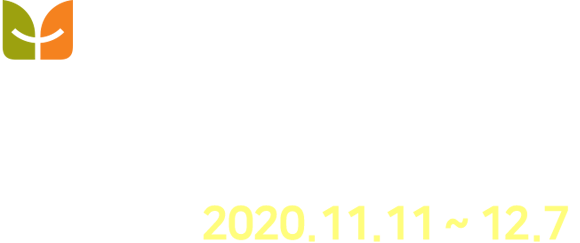 2020.11.17 ~ 12.7 KOREA NATIONAL UNIVERSITY OF WELFARE COOPERATION FOUNDATION EXPO 온라인 졸업작품 전시회